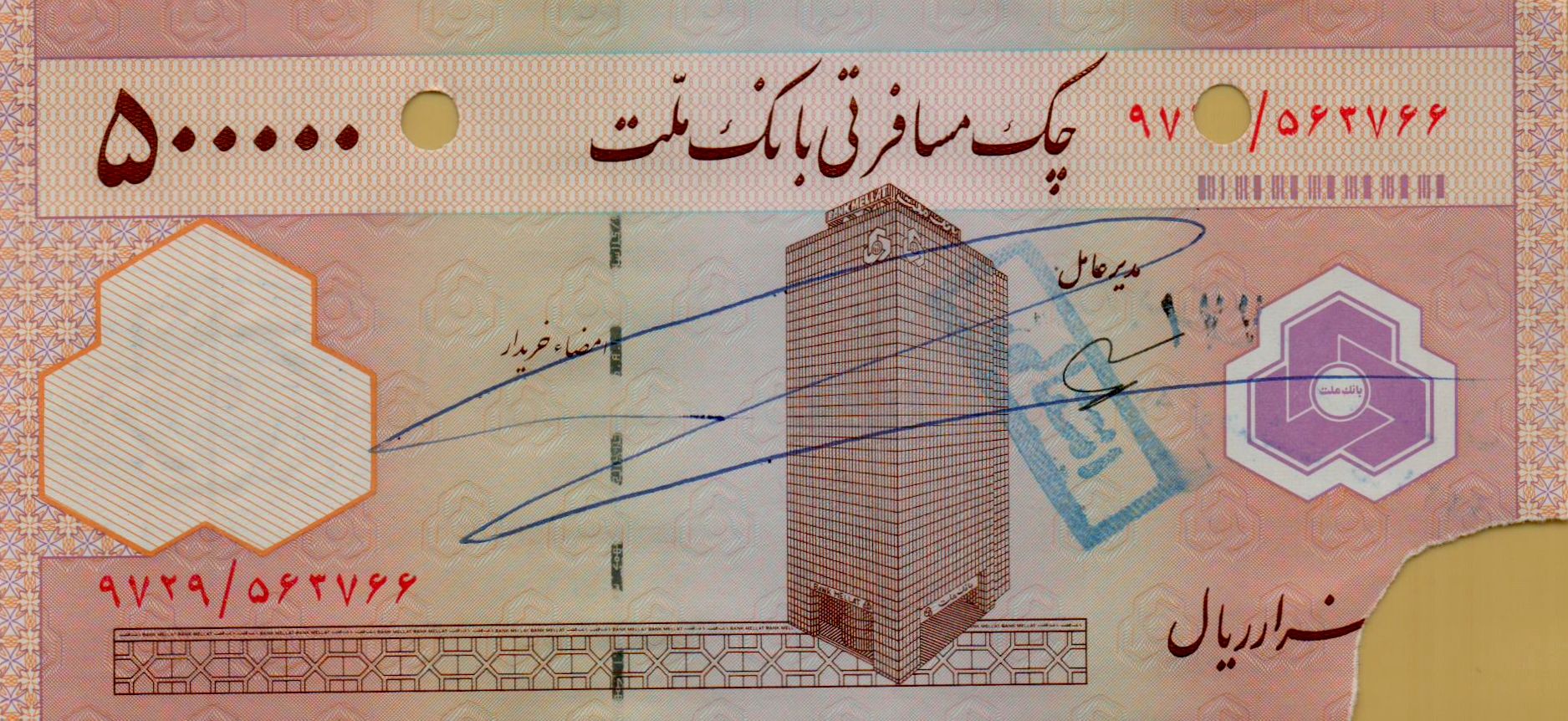 Iran (Mellat Bank) 500000 2001 UNC- P-NEW/1